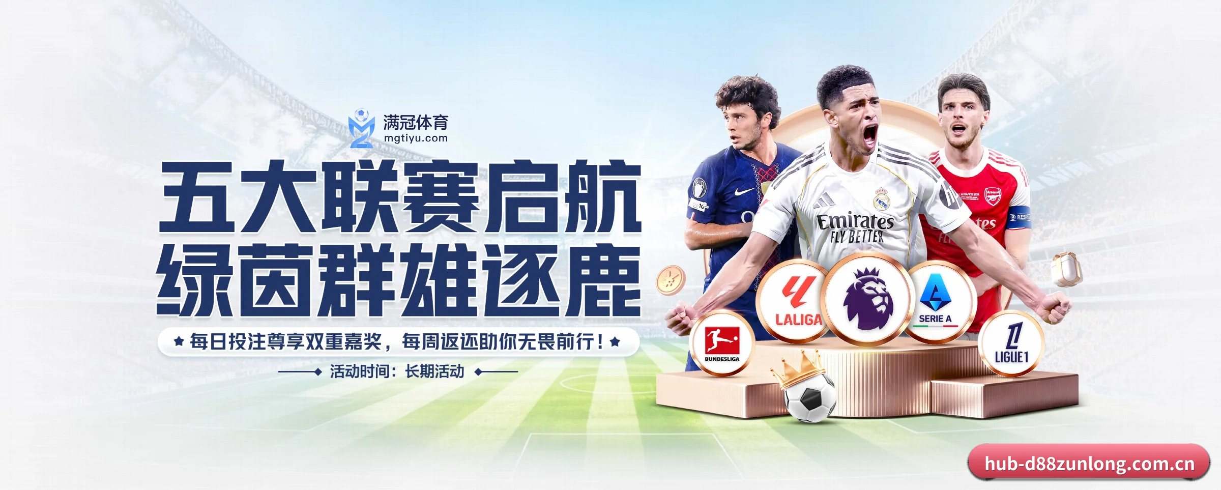 五大服务专区严密划分,信息结构一目了然