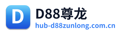 D88尊龙 Logo